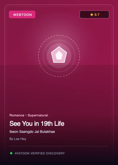 See You in 19th Life